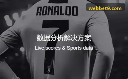 实时互动竞技场景BET9